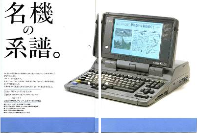 OASYS Lite F2_f0182936_2250770.png