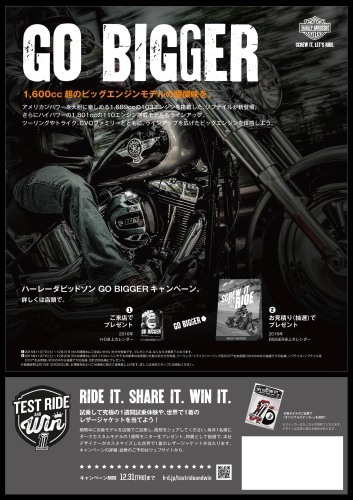キャンペーンご案内♪_b0317459_10480470.jpg