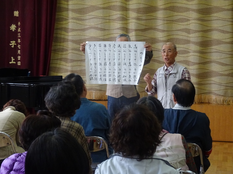 高齢者大学（音楽を楽しむ科）『林間学校』・・・孝子小学校　＆　孝子の森_c0108460_23323419.jpg