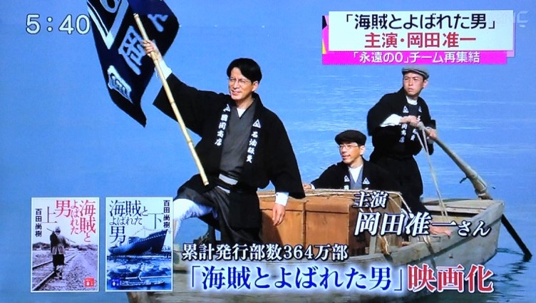 365歩のマーチ 365歩のマーチ