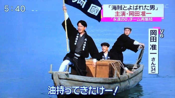 365歩のマーチ 365歩のマーチ