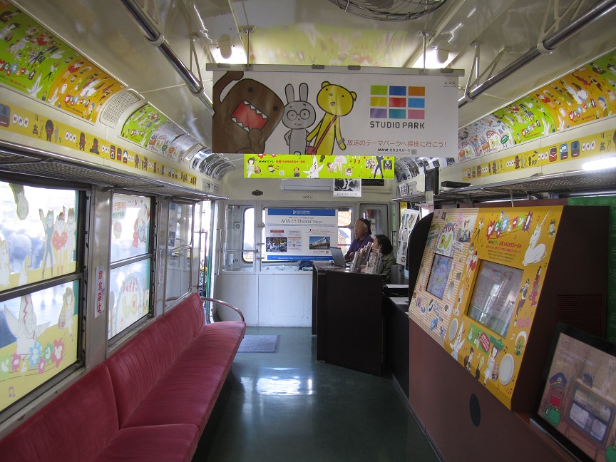 今日の東急デハ5001号の状況(71)_f0030574_121628.jpg