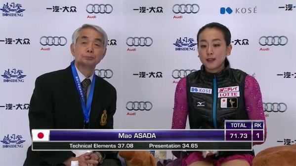 2015年GPシリーズ中国大会 SP : 浅田真央首位発進～_f0039379_2120712.jpg