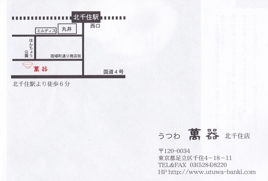 お知らせいろいろ　　　　　　　　　　　　　　　　　　　11月6日_e0074382_7452098.jpg