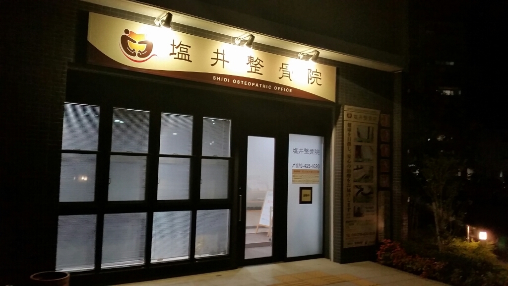 膝のリハビリ_e0326688_16243698.jpg