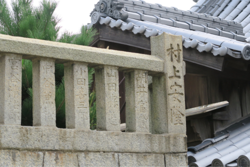 海界の村を歩く 瀬戸内海 来島(愛媛県今治市)_d0147406_13192483.jpg