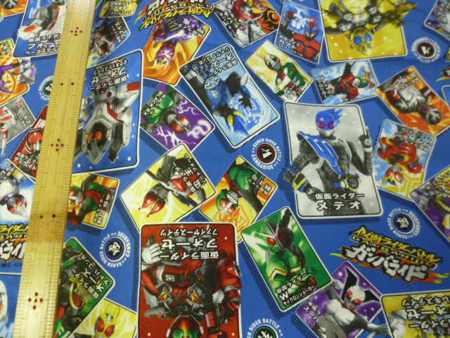 仮面ライダー柄の布_d0156706_18133592.jpg