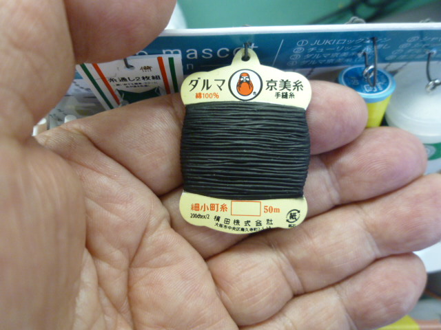 手芸ミニチュアマスコット第2弾! その1_d0156706_1831335.jpg