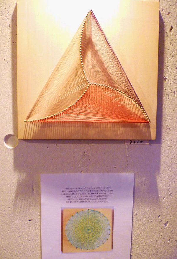 c0240112_10334545.jpg