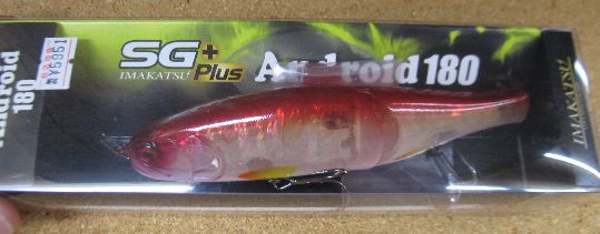 イマカツ　　ギルロイド　ブーツテール GiLLROiD Boots Tail - ギルロイド ブーツテール -｜Lure