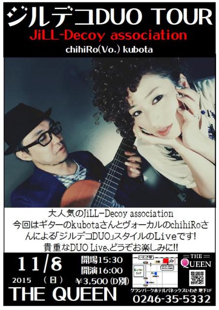 11/8(日)は、今 大人気の「JiLL-Decoy association」のLiveです!_d0115919_4792.jpg