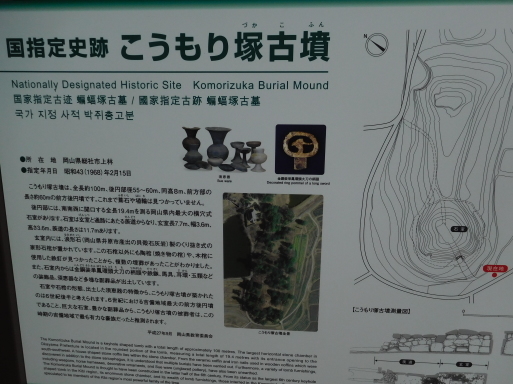岡山旅行 その 2 吉備路 (備中国分寺、宝福寺等)、倉敷 (安養寺、大原美術館等)、岡山 (後楽園、岡山城)_e0345320_00163657.jpg