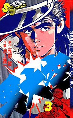 実戦カラテ 大阪拳友会