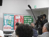 つどいと市民集会「さらば維新 まっとうな大阪へ」_c0133422_2235485.jpg