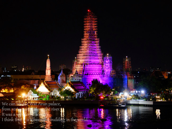 「タイ・バンコク　ワットアルンの夜景が見れるレストラン sala restaurant」_a0000029_11433915.jpg