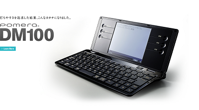 OASYS Lite F2_f0182936_310589.png