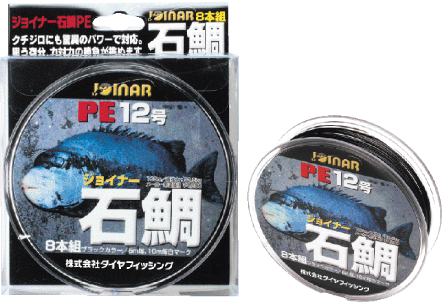石鯛、クチジロ用PEライン入荷 : 釣り王子の今日の空・・・