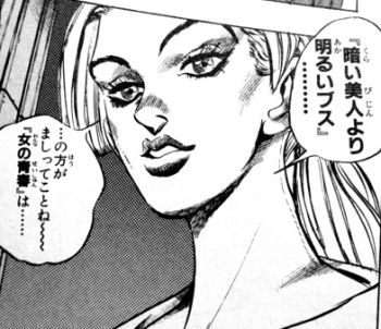 ジョジョ名言集 すず記 ジョジョ名言集 すず記