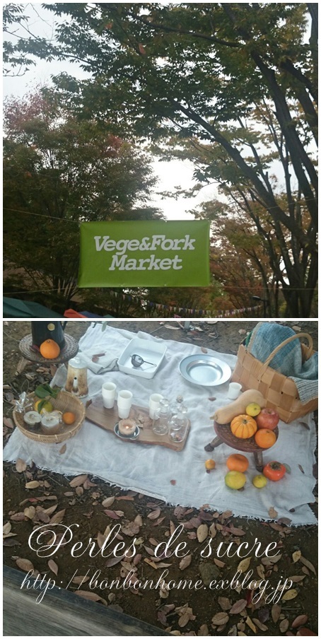 Vege & Fork Market へ_f0199750_18013864.jpg