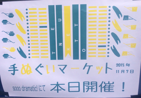 e0220151_22150923.jpg