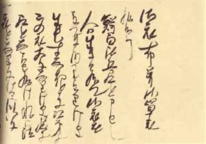 法華経の文字は六万九千三百八十四字、一字は一仏なり、と説いた【御衣並単衣御書】_f0301354_18361654.jpg