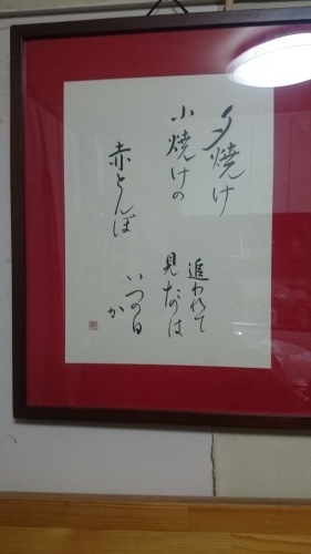 c0360057_17530897.jpg