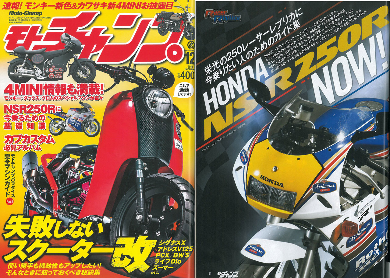 GROMのシートに満足してますか?_e0114857_21224066.jpg