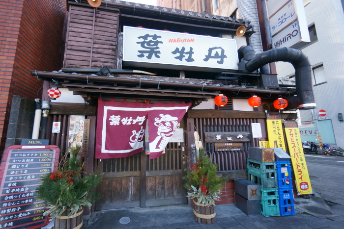 葉牡丹_a0077663_7113052.jpg