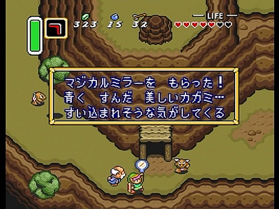 ゼルダの伝説 神々のトライフォース その２ 日々ゲームあるのみ