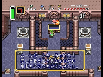 ゼルダの伝説 神々のトライフォース その２ 日々ゲームあるのみ