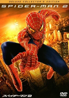『スパイダーマン2』_e0033570_17581663.jpg