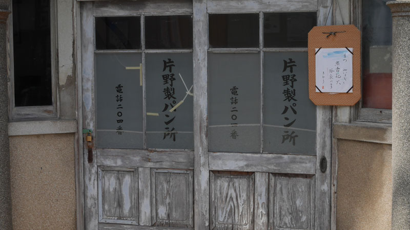 製パン所_f0130879_2129712.jpg