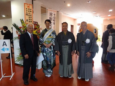 十日町市制施行10周年記念式典_f0019487_7255520.jpg