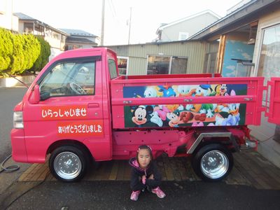 カスタム軽トラ とらのおたけび カスタム軽トラ とらのおたけび