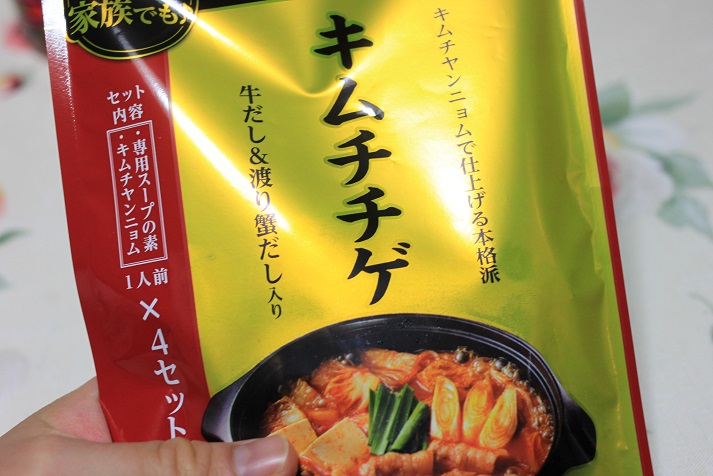 モランボン Premium キムチチゲでレシピ 牡蠣キムチ鍋 しあわせな食卓 モランボン Premium キムチチゲでレシピ 牡蠣キムチ鍋 しあわせな食卓