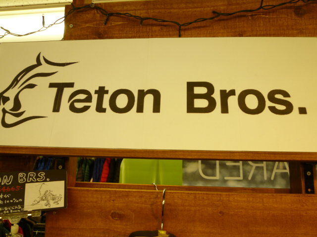 teton bros 特価品入荷！