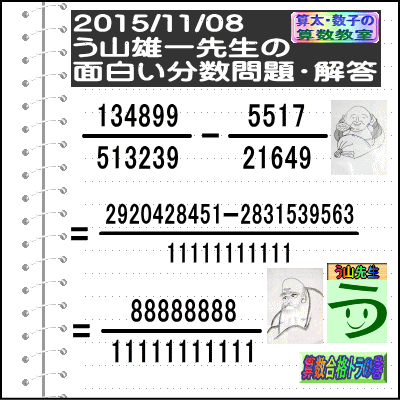a0043204_1532434.gif