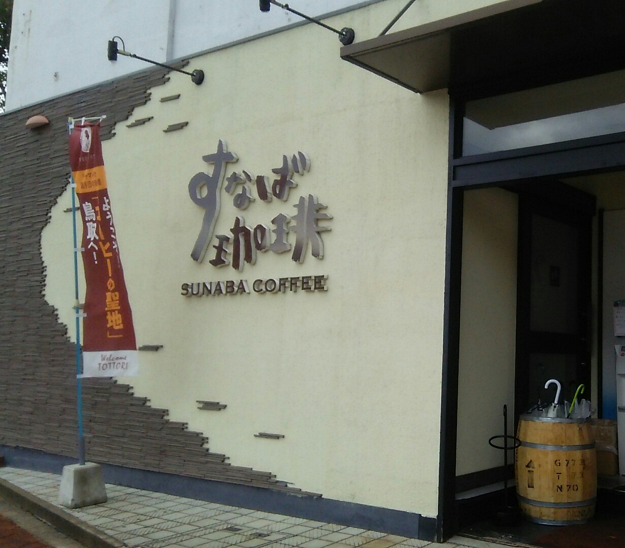 c0212604_1648155.jpg