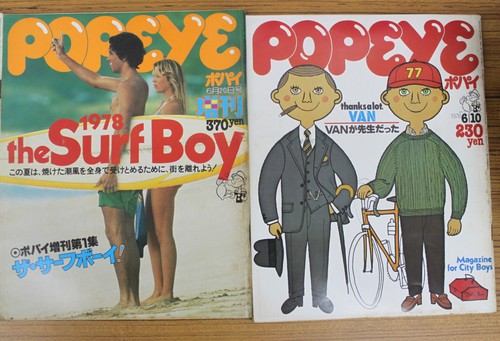 「ポパイ」（POPEYE）の1970年代もの ヤフオク出品_a0163227_1325852.jpg