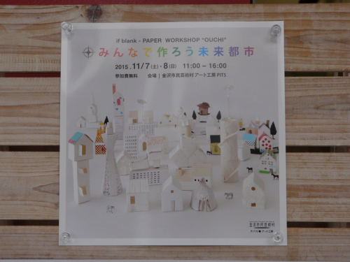 天高く馬肥ゆる秋_e0118827_17454073.jpg