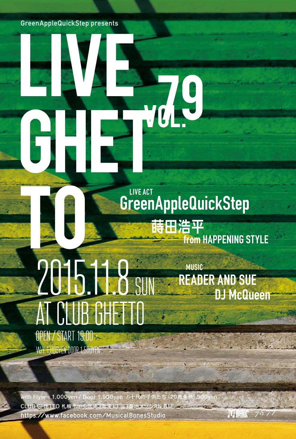 11/08(日)LIVE GHETTO_e0291436_1612189.jpg