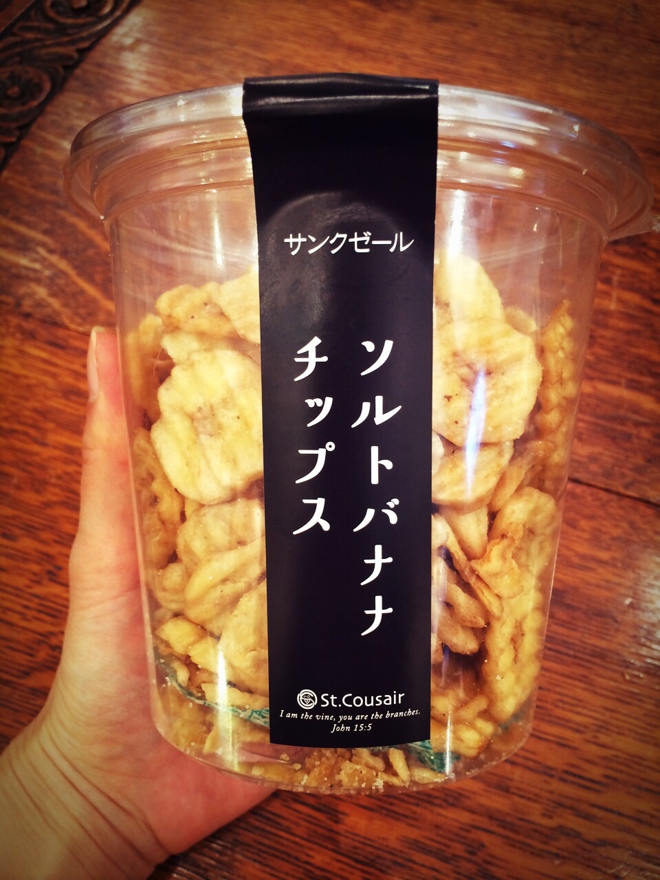 ソルトバナナチップス 長崎市で おしゃれなジュエリーを売る宝石店のブログ ソルトバナナチップス 長崎市で おしゃれなジュエリーを売る宝石店のブログ