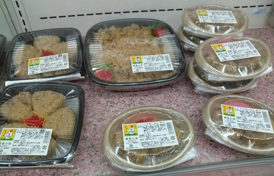 A-COOP/美唄市_c0319645_11181296.jpg