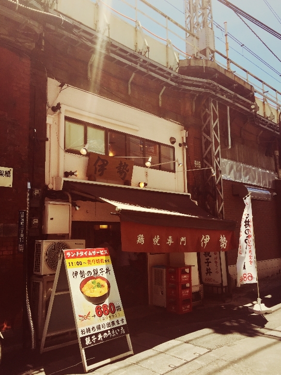 ◆神田駅前・丼ものランチ2選　～伊勢の親子丼、うな正のうな丼_b0008655_15242438.jpg