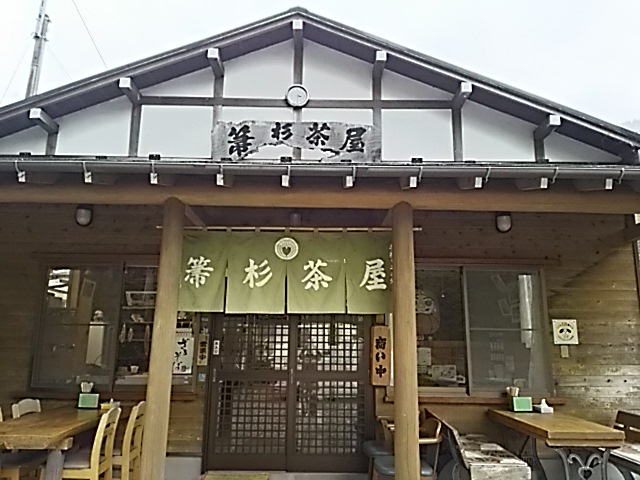 f0044557_1833650.jpg