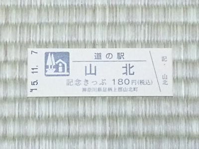 f0044557_1862473.jpg