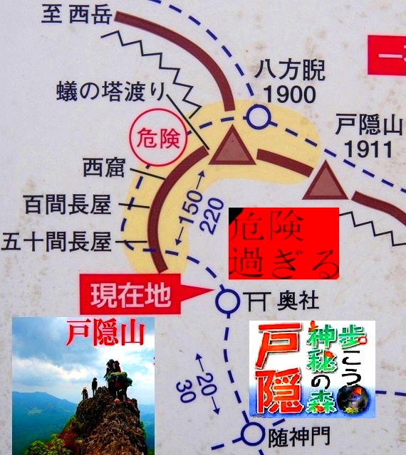 ＜2015年10月＞錦秋の「斑尾山・戸隠山」（北信五岳の山旅）_c0119160_1355154.jpg