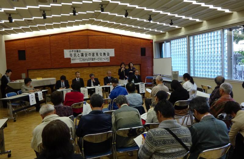 市民と議会の意見交換会終了_f0059673_20322954.jpg