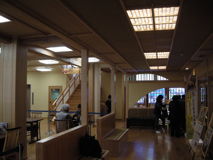 京王高尾山温泉 極楽湯 訪問記 感想 口コミ T Kamo De Tokyo 京王高尾山温泉 極楽湯 訪問記 感想 口コミ T Kamo De Tokyo