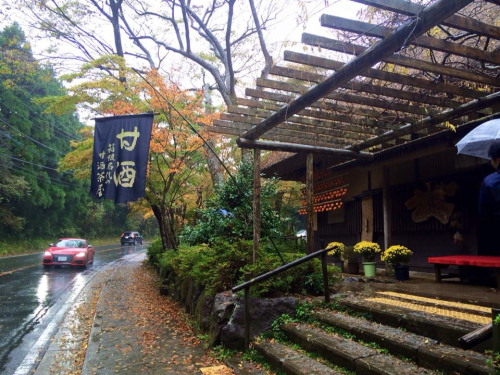 【レポ】2015/11/8 旧街道わらじハイク＆甘酒茶屋ランチ_d0262778_22121942.jpg